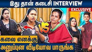 என்ன மன்னிச்சுடுங்க எல்லா உண்மையயும் சொல்லிடுறேன் : Agori Kalaiyarasan Wife Pragaya's Last Interview