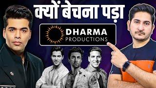 क्यों बेचना पड़ा Dharma Production?Karan Johar Sell 50% Stakes of Dharma Production,Rajnikant Sharma