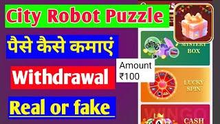 City Robot Puzzle app withdrawal | Paise kaise kamaye | Real or fake