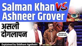 Ashneer Grover and Salman Khan controversy