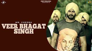 VEER BHAGAT SINGH - MR. CHEENA feat. CARELESS JASSA | New Punjabi Songs 2016 @Mad4Music1