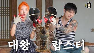 I Cook Giant Lobster Seafood Boil with Woo Wonjae | Country Kitchen Dream | (G)I-DLE Soyeon