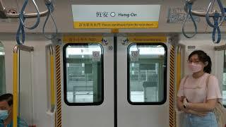 [屯馬綫首日]港鐵屯馬綫全程行車片段 烏溪沙到屯門 (無剪接)