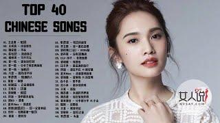 kkbox 華語排行榜2018 - 華語流行歌曲 kkbox 2018 + kkbox 2018流行华语歌曲 + 2018 - 11月 KKBOX 華語單曲排行週榜 " 歌曲排行榜2018前十名 "