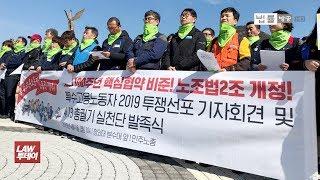 "최소한의 사회 안전망 보장하라"... 택배기사·학습지 교사 등 노동권 보장 촉구 집회