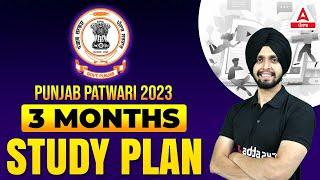 Punjab Patwari Recruitment 2023  | Punjab Patwari Month Study Plan | By Gagan Sir