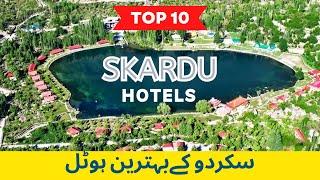 Best Hotels in Skardu | Top 10 Hotels Skardu | Gilgit Baltistan