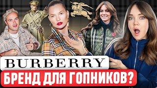  BURBERRY - Большой кризис главного инноватора. Как с помощью ТОЛЬКО тренчей получить мировую славу