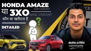 New Honda Amaze vs Mahindra 3xo | Amaze vs 3xo #autocritic #3xo #newamaze #carnews