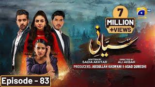 Siyani Episode 83 - [Eng Sub] - Anmol Baloch - Mohsin Abbas Haider - Saniya Shamshad - 9th Nov 2022