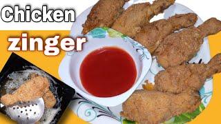 Chicken Zinger Recipe || Crispy Fried Chicken || Cooking With Afshan Khan ....