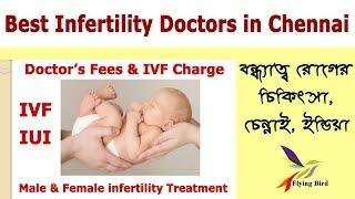 Infertility Doctors in Chennai, India | IVF & Infertility Treatment | Flying Bird |