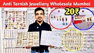 20₹ Anti Tarnish Stainless Steel Jewellery Wholesale in Mumbai | Korean Jewellery Wholesale Mumbai