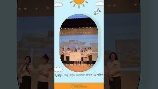 2025년 용인시 또래상담자 연합회 ‘또래 심청이(心靑耳)’ 7기 발대식 #용인시청소년미래재단 #청소년 #또래심청이