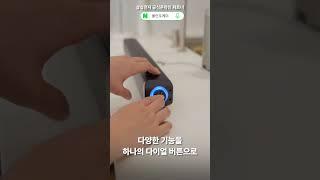 삼성전자 사운드바 스피커 SS-B1000B # 시리즈 2편