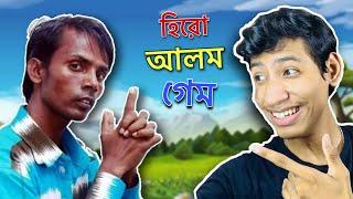 The Hero Alom Game || The Bangla Gamer