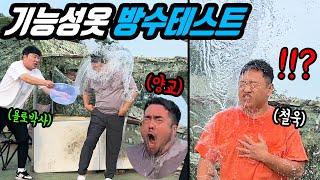 올여름 초특급 시원한 냉감바지 모델 테스트 ㅋㅋㅋ 초록 양교 시원해 죽네