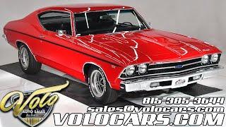 1969 Chevrolet Chevelle COPO Tribute for sale at Volo Auto Museum (V19817)