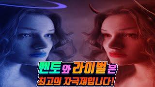 파워볼 픽스터 활용법! 멘토와 라이벌은 최고의 자극제입니다.