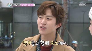 [Section TV] 섹션 TV - Gongmyeong will stay home 20161225