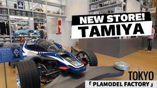 Exclusive Tour of the Newest Tamiya Plamodel Factory in Tokyo