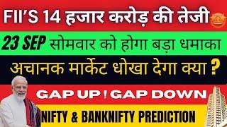 FII’S 14 हजार करोड़ की तेजी | 23 Sep | Monday Nifty Prediction & Banknifty Analysis | Gap Up or Down