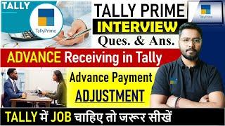 Tally Prime Interview : Advance Receiving Entry | Tally Interview Question and answer