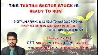 Siyaram Silk Share/Stock Analysis, Review, Target, Future, Price, News, Multibagger, Result| Textile