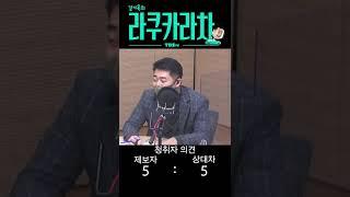 쌍방중앙선침범 차로변경 사고 [타방]