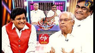 Alitho Saradaga | Kota Srinivasa Rao & Babu Mohan | 30th November 2020 | ETV Telugu