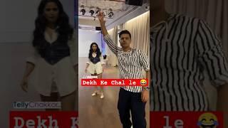 Aishwarya Sharma and Neil Bhatt Funny Dance  Gum hai kisi ke pyar mein Virat & Pakhi Comdey #shorts