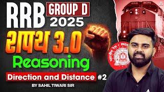 RRB Group D 2025 Classes | RRB Group D Reasoning Class 2025 | Direction & Distance | By Sahil Sir