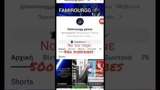 Plz 500 subscribers (famirourgg games)