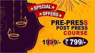 Diwali Sepcial Offer || Pre-Press Course at Just 799/- only || Shashi Rahi