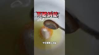 職場上最辛苦的不是工作,是和人相處 #職場 #上班族 #正能量