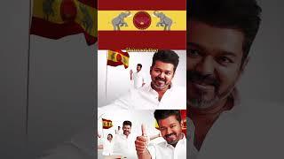 TVK FLAG ANTHEM | THALAPATHY VIJAY | 2026 | ELECTION | TAMILNADU | POLITICS ENTRY