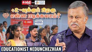 Online Education-னால Virtual Memory காலியாகுது! - Educationist Nedunchezhian | Career Guidance 2024