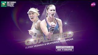 Ekaterina Makarova & Elena Vesnina Qualify For 2017 WTA Finals