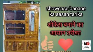 showcase banane ka aasan tarika#showcase design#wooden showcase#sagwan showcase