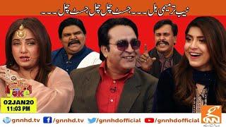 Joke Dar Joke | Comedy Delta Force | Hina Niazi | GNN | 02 January 2019