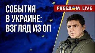 Анализ событий на фронте. 500-й день войны РФ против Украины. Канал FREEДОМ