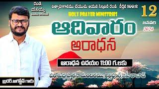 12-01-2025 Sunday Service | Live | Bro Augustine | Sunday Service live #sunday #live