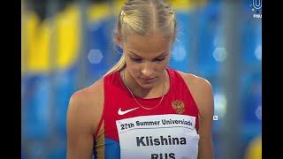 Athletics Women's Long Jump Final - 27th Summer Universiade かわいいアスリート #women's, #highjump, #女子幅跳び,