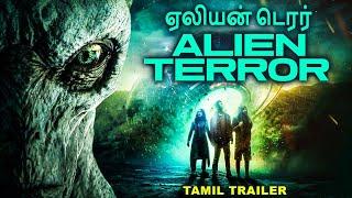 ALIEN TERROR ஏலியன் டெரர் - Official Tamil Trailer | Hollywood Tamil Dubbed Action Adventure Movie