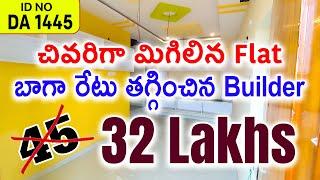 Very Urgent Sale Offer Rate 2BHK In Vijayawada