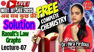 Solutions Lecture-07 | Physical Chemistry  | NEET/IIT-JEE | #neet2025 #chemistry #iitjee #trend