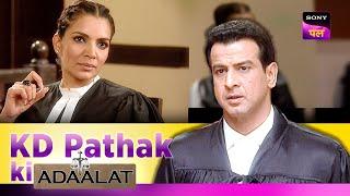 किसने किया KD को ठोस कदम उठाने पर मजबूर? | Adaalat | KD Pathak Ki Adaalat