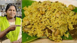 ಇದು ನಾಟಿ ಶೈಲಿಯ ದೊನ್ನೆ ಬಿರಿಯಾನಿ| donne biryani in kannada | Mushroom Donne Biryani | Mushroom biryani