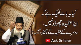 Interesting question With Dr. Israr Ahmed R.A | Question Answer