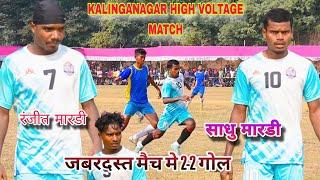 Kingfisher FC  Marshal FC || 3rd Round at Kalinganagar Football Tournament 2025